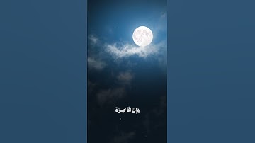 تلاوة تريح القلب للشيخ المنشاوي #قران_كريم #قرآن #تلاوة_خاشعة #اكسبلور #allah #قران_كريم #تيك_توك