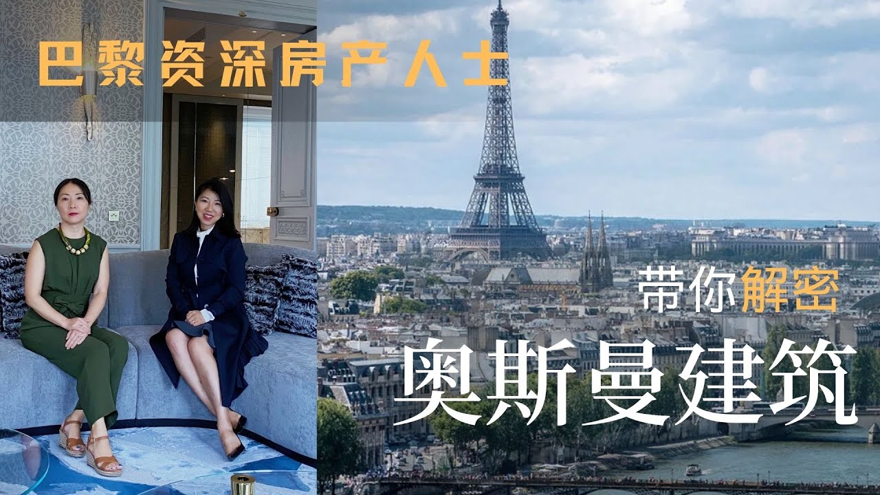 识别奥斯曼建筑 | 媲美17世纪盛世风格？