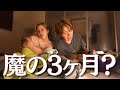 【完母】のんびりすぎる1日ルーティン