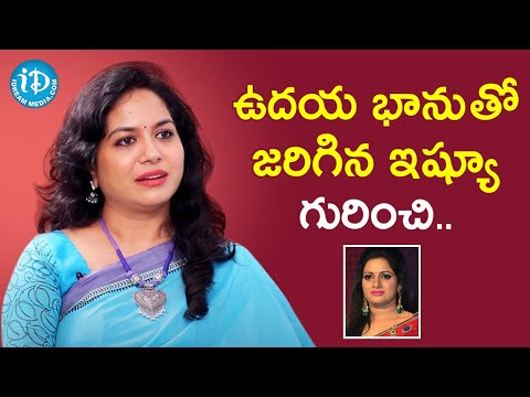 Singer Sunitha About An Contravarsy With Udaya Bhanu | Celebrity Buzz with iDream | iDream Filmnagar