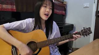 อาจเป็นเพราะฉันเอง - Purpeech | Cover by TaTa