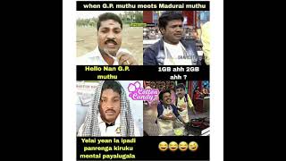 Funny Tamil Memes Funny Memes