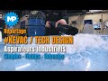 Reportage  kevac  tech design  aspirateurs industriels
