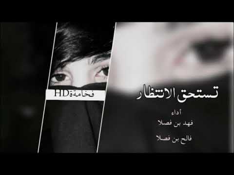 شيله ايه ابا اجلس وانتظر وابا انتظر حصريا 2020