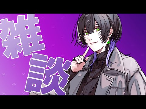 【雑談 / Talk】夕飯食べながら雑談【鷽月真 / Vtuber】