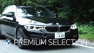 【BMW】BMW Premium Selection　-未体験の世界へ踏み出す、父と子のファーストMTBライド-