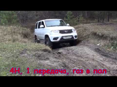 УАЗ Патриот и Дастер