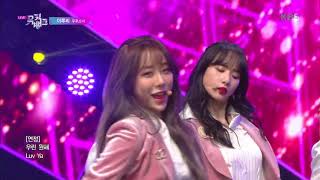 As you Wish(이루리) - 우주소녀(WJSN) [뮤직뱅크 Music Bank] 20191206