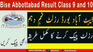 Bise Abbottabad Result 2023 Class 9 and 10 by Roll Number