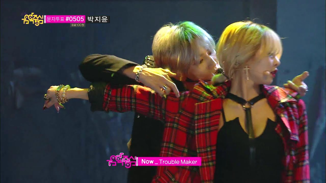 Tvpp Trouble Maker Intro Now 트러블 메이커 인트로 내일은 없어 Comeback Stage Music Core Live Youtube Tvpp Trouble Maker Intro Now 트러블 메이커 인트로 내일은 없어 Comeback Stage Music Core Live Youtube