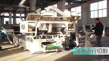 PTP  CNC Router working center from Tracy