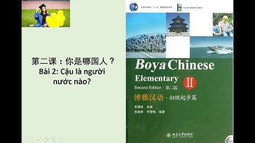 File nghe giáo trình boya sơ cấp 1. Bài 2: 你是哪国人？