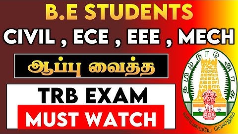 TRB POLYTECHNIC EXAM | TNPSC AE 2025 NOTIFICATION | TNPSC AE 2025#TRB #TRBPOLYTECHNIC #TNPSCAE#VIDEO