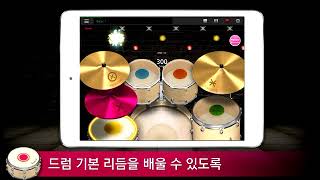 TouchBeat v1.1.2 - Design screenshot 5