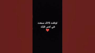 ارح سمعك || سورة نوح || للقارئ ماهر المعيقلي ||