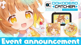 【重大告知】あのちゃんの夢が１個叶います！！みんなもびっくりする告知だよー！！海外ニキ can enjoy too!🐶💛【ロリ声小学生VTuberあのちゃん🐶 📛】