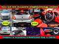 Car accessories market modified swift before  after cheapest car accessories  modification shop