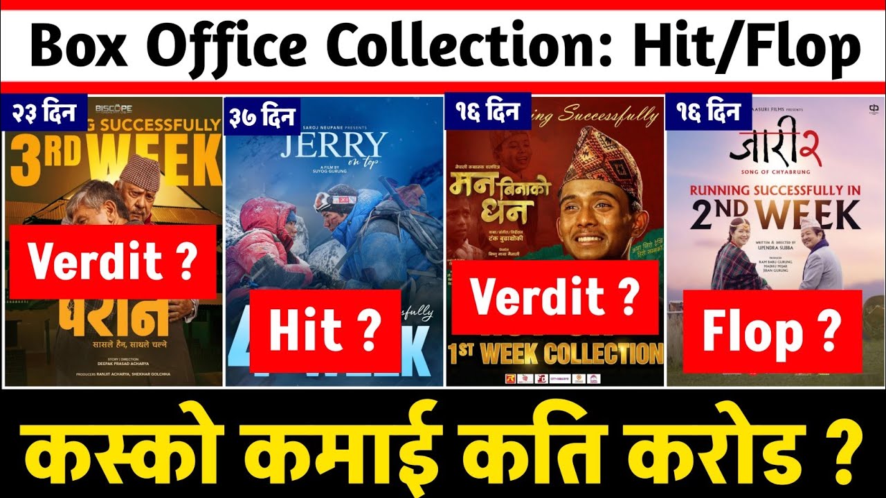 Man Binako Dhan & Jaari 2 16th Day Collection, Jerry On Top 37th Day & Paran 23rd Day Collection.