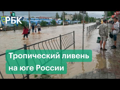 Краснодар, Ростов и Керчь затопило — заплыв за лодкой Аксенова и автомобили под водой. Видео