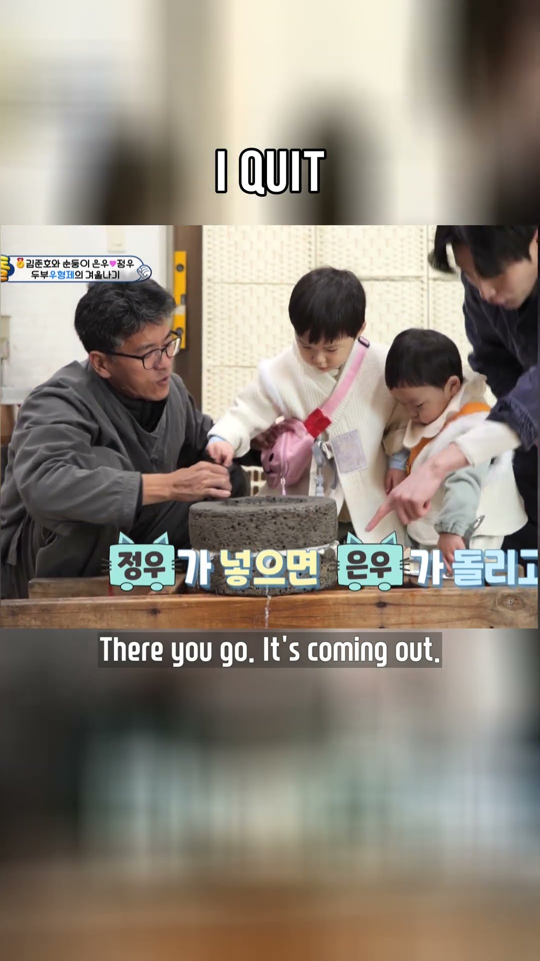 I QUIT? #TheReturnofSuperman | KBS WORLD TV