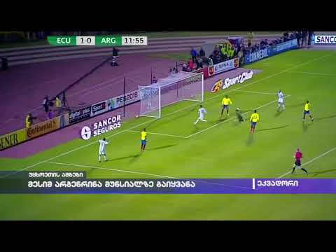 მესიმ არგენტინა მუნდიალზე გაიყვანა