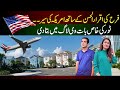 Enjoying my tour to America with Iqrar Ul Hassan | Farah Iqrar