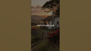 #عبد_الرحمان_مسعد 🌹#تلاوة_خاشعة #رح_سمعك #viral#fyp #fyp#300k #yasseraldossary #foryou #viral