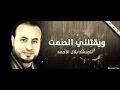 يقتلني الصمت يا سوريا روعة يقتلني الصمت يا سوريا روعة