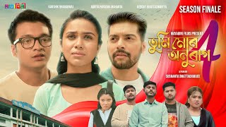 Tumi Mur Anurag 4 - Season Finale Adrita P Mahanta, Debojit Bhattacharya, Kaushik Bharadwaj