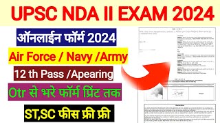UPSC NDA II Online Form 2024 l UPSC NDA 2 Online Form Fill Up 2024 l UPSC NDA 2 Online Form  2024