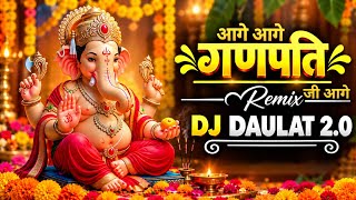 Aage Aage Ganpati Ji Aage (DJ Remix) | Ganesh Chaturthi Special Song 2026 | DJ DAULAT 2.0 