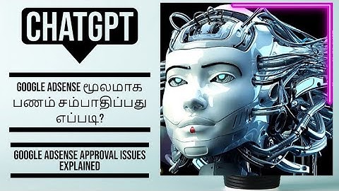 Chat gpt with adsense tamil | இத பண்ணுங்க 👍