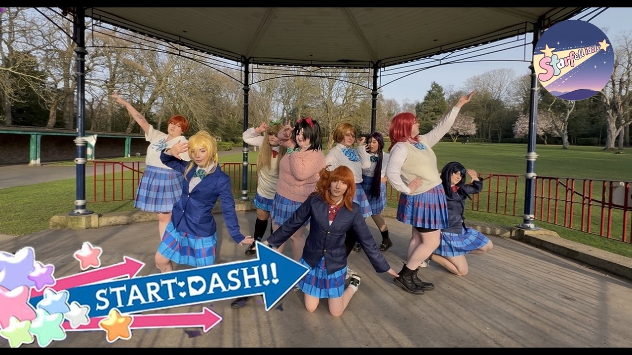 【Love Live!】START:DASH!!を踊ってみた μ's Dance Cover [Starfell Idols]