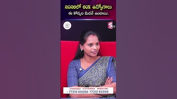 2026లో 60% ఉద్యోగాలు ఈ కోర్సుల మీదనే ఉంటాయి |  Code Gnan: Best Coding Institute | SumanTV Shirisha