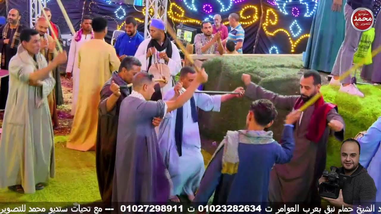 الان مباشرافراح الخلايفه ال الجربان بابنوبفرقه اولاد الحاوى للمزمار البلدى بابنوب