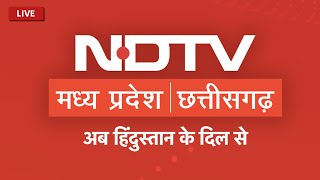 NDTV Madhya Pradesh Chhattisgarh Launch Event | CM Shivraj Singh Chouhan Live | CM Bhupesh Baghel