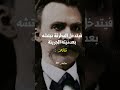 ثنائية المال والسلطة عند الفلاسفة اقتباسات نيتشه دوستويفسكي آداب فلسفة Foryou Philosophy 