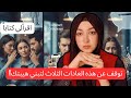 3 أخطاء تافهة تقتل هيبتك وتجعلك شخصا مهزوزا توقف عنها اليوم اقرألي كتاب ا سميرة عبدالغني 