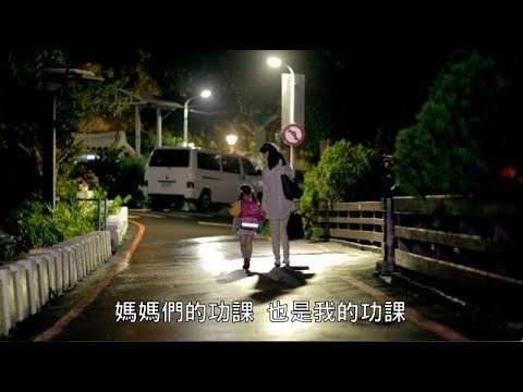 【政策控｜攻政策】姚文智解題－混居型社會住宅加速居住正義