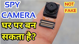 How To Make Spy Camera At Homespy Camera Kaise Bnaye