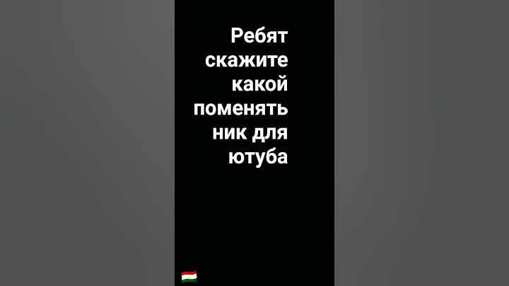 найди скрытый смайлик