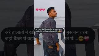 motivation speech #iasipsentry #upsc #upscshorts #shortsvideo #viral #trending #viral