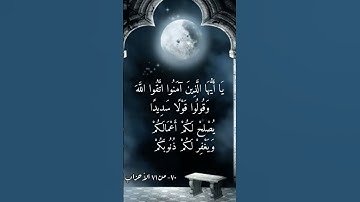 "تلاوة خاشعة لعلاج للقلب والروح #اللحيدان #تلاوة_خاشعة #قرآن #اكسبلور #لايك #duet #دويتو #تيك_توك