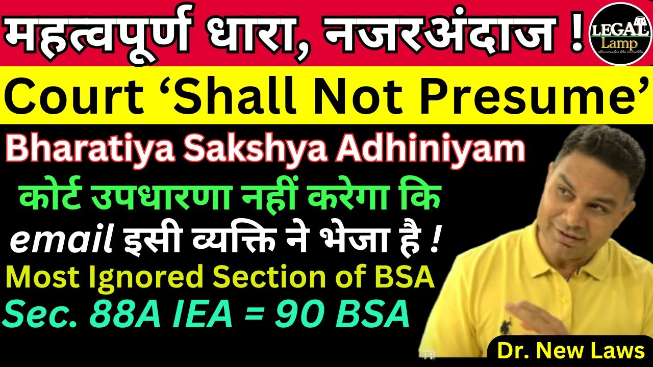 Раздел 90 Закона о банковской тайне (BSA) – наиболее игнорируемый раздел, но важный в наши дни | ...