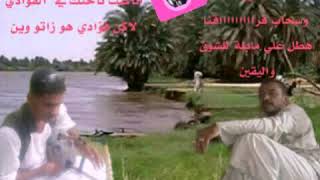 Download Lagu جديد مهدى ود العوايده MP3 جديد مهدى ود العوايده