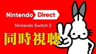 ドコムスチャンネルの配信のサムネイル画像