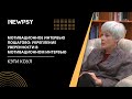 Мотивационное интервью пошагово: Укрепление уверенности в Мотивационном интервью