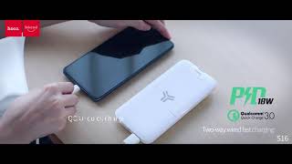 hoco. power bank