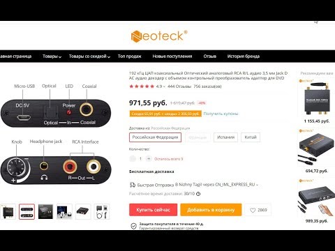 Video: Audio Sustav: što Je To? Bežični Prijenosni Modeli S Bluetoothom. Shema I DAC Za Audio Sustav. Kako Birate Najbolji Glazbeni Sustav?