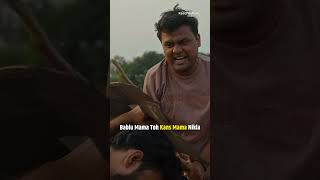 Bablu mama ne toh kans mama ko bhi piche chhod diya 😭😂 #takeabreak #kacchaaam